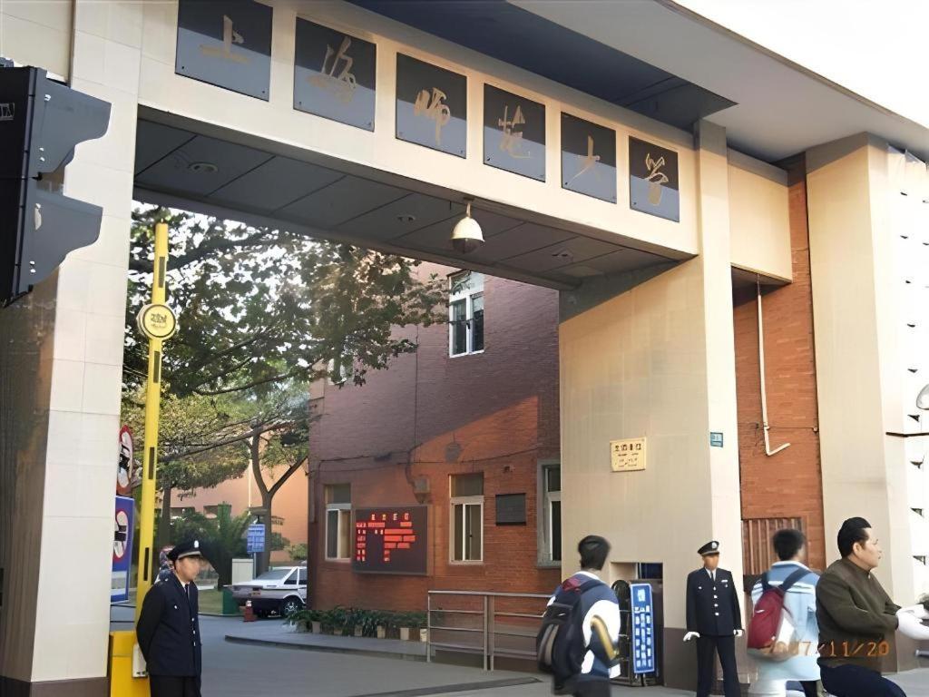 Muyra Hotel Shanghai Exterior photo